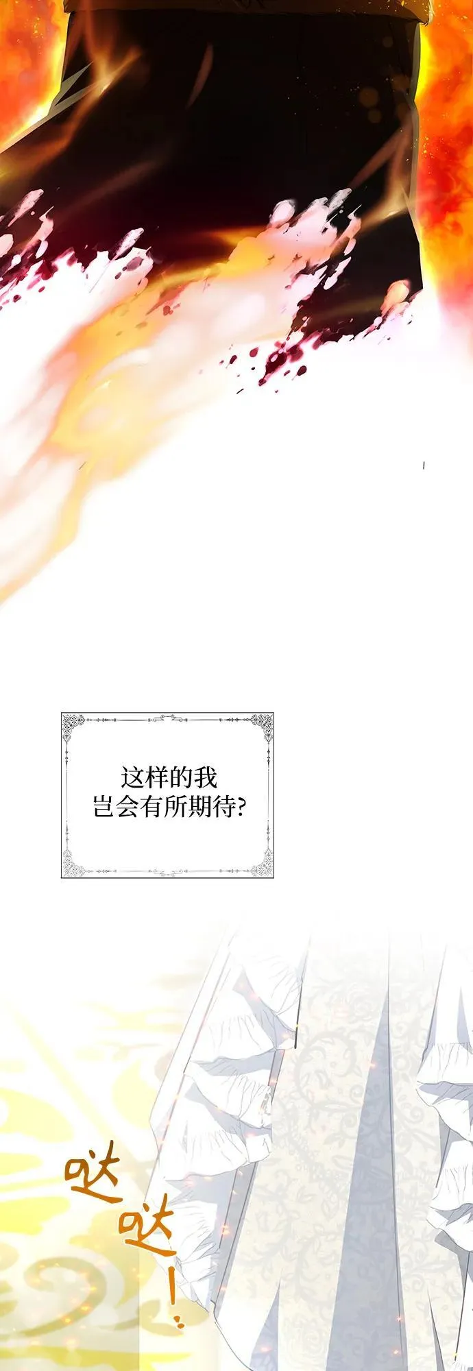 第4话 第4页