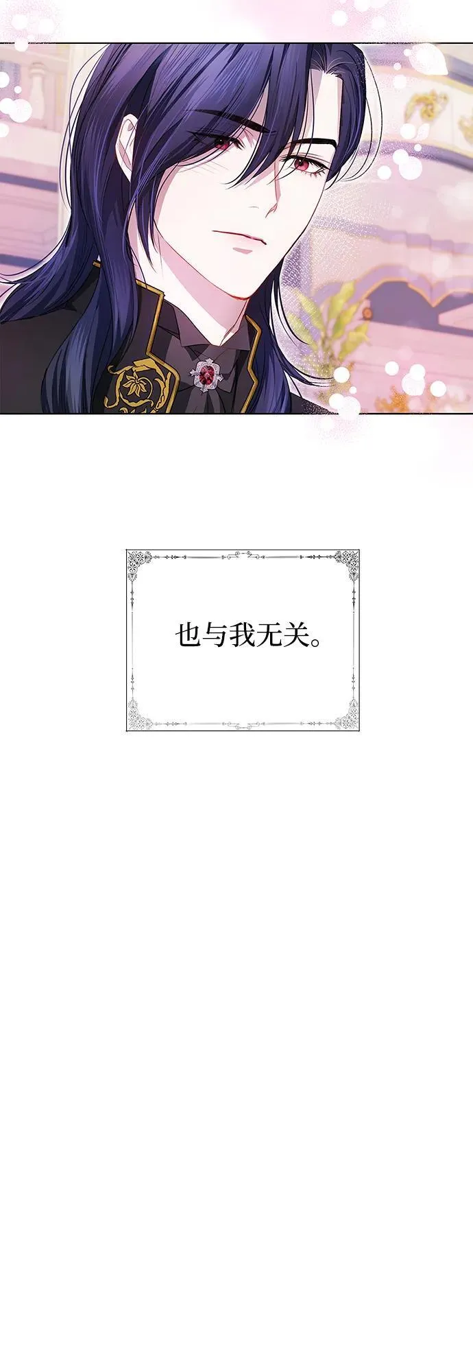 第4话 第10页