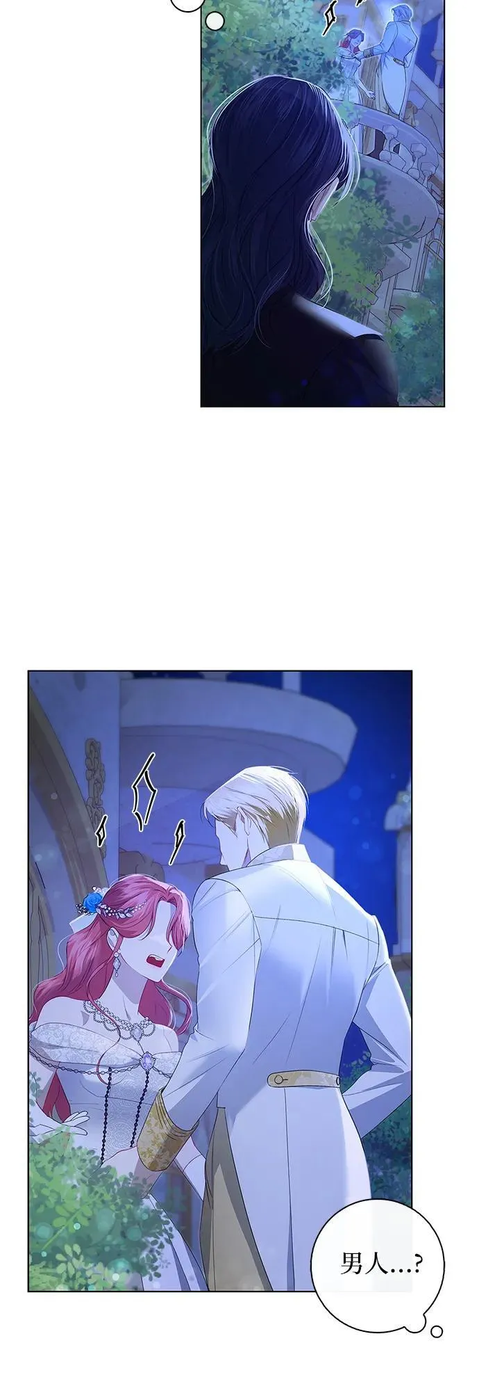 第4话 第13页