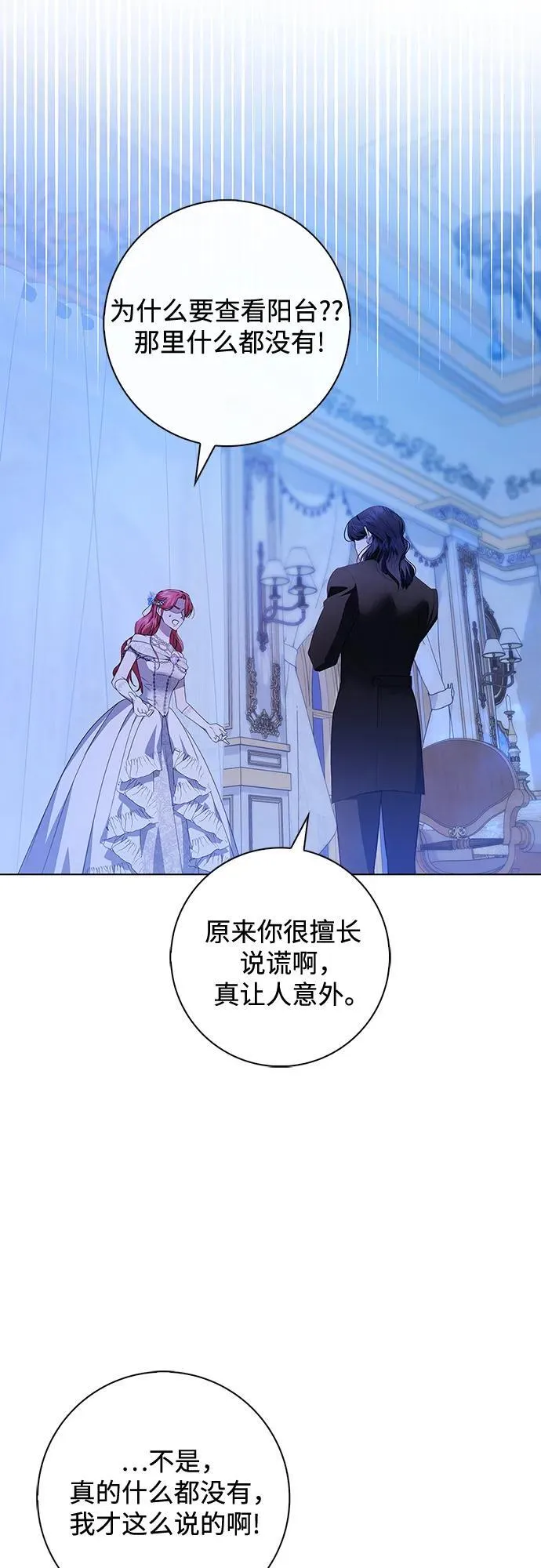 第4话 第17页