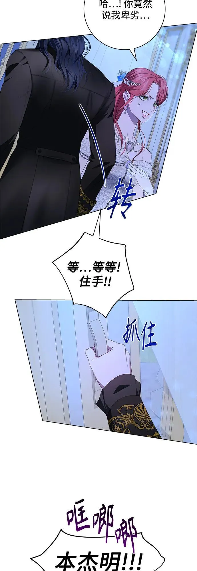 第4话 第20页