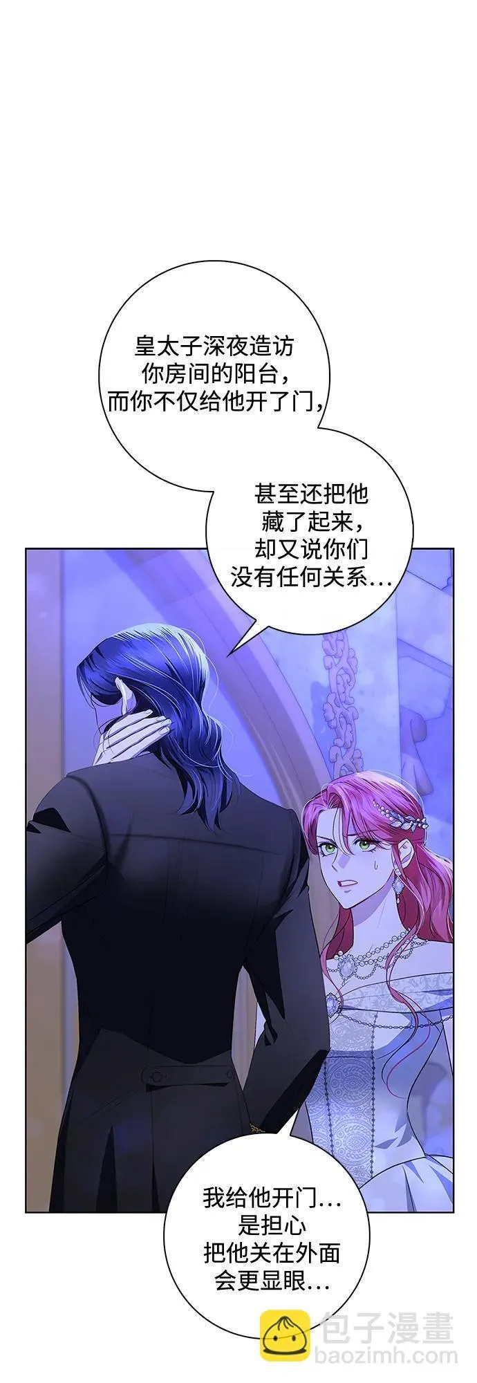 第4话 第27页
