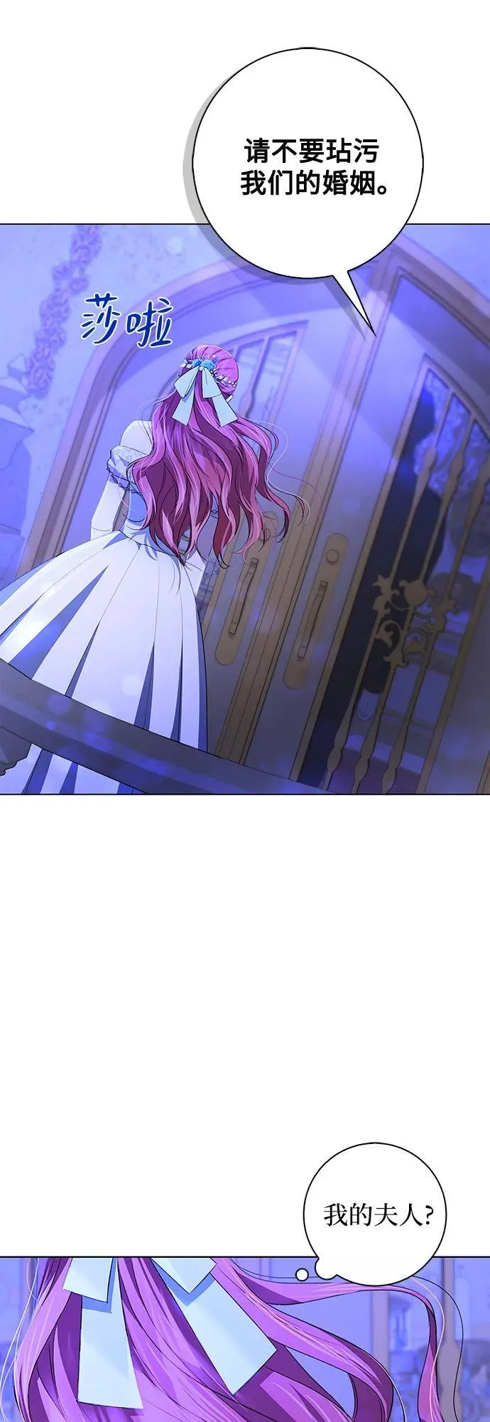 第4话 第31页