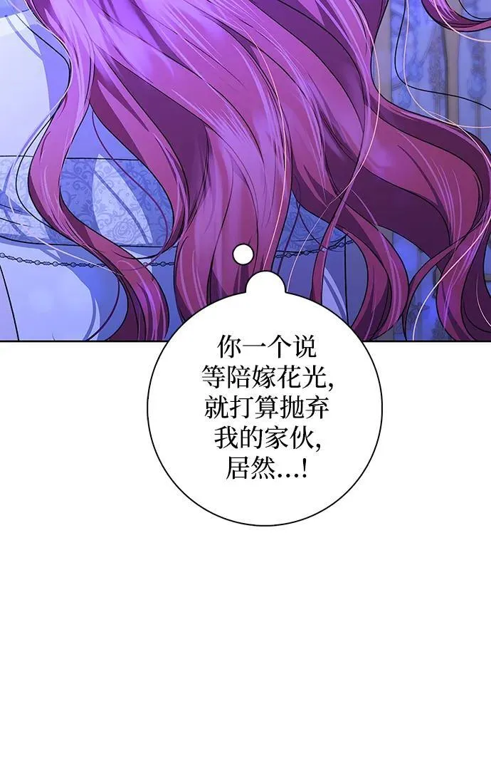 第4话 第32页