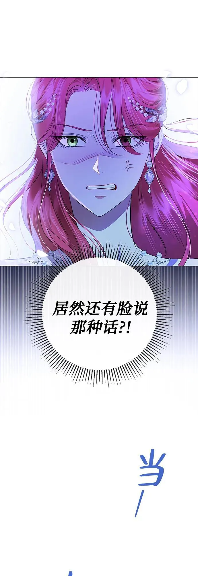 第4话 第33页