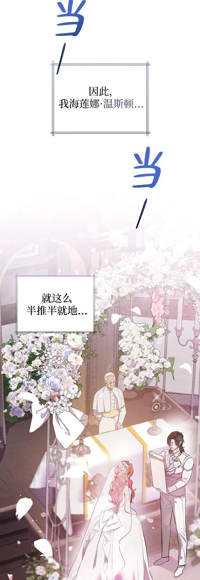 第4话 第34页
