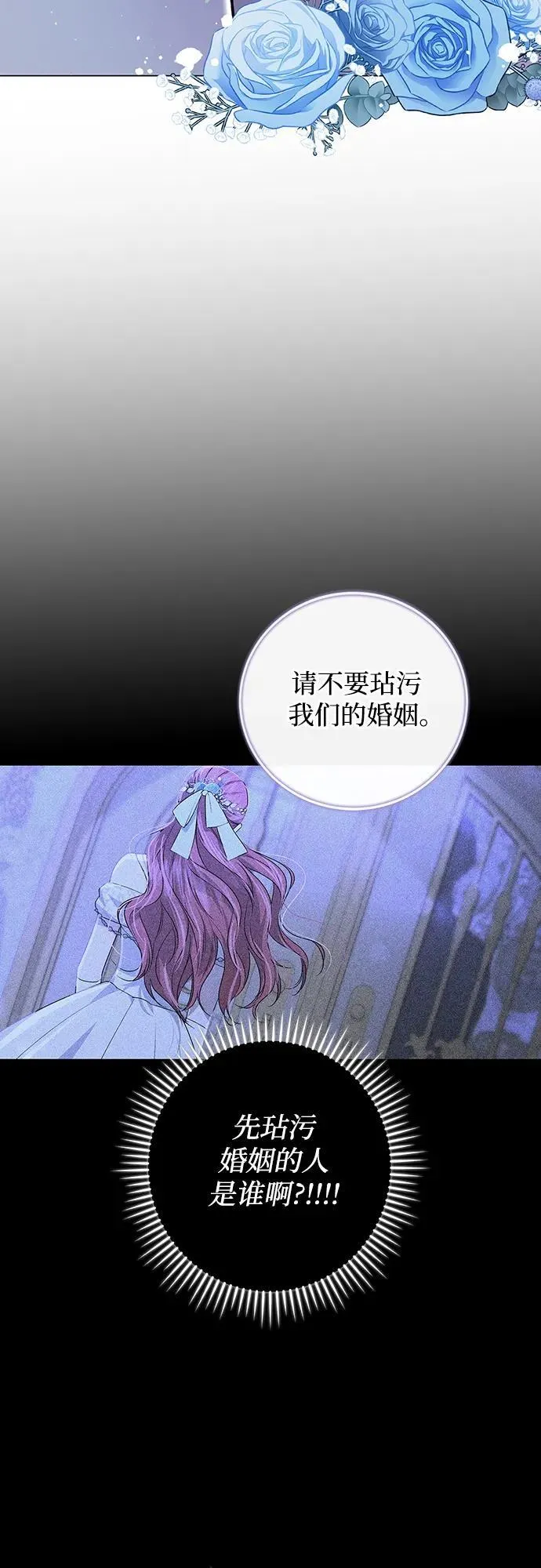 第4话 第36页
