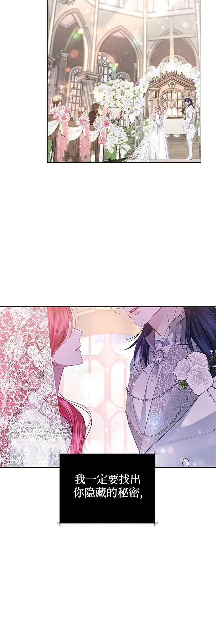 第4话 第41页