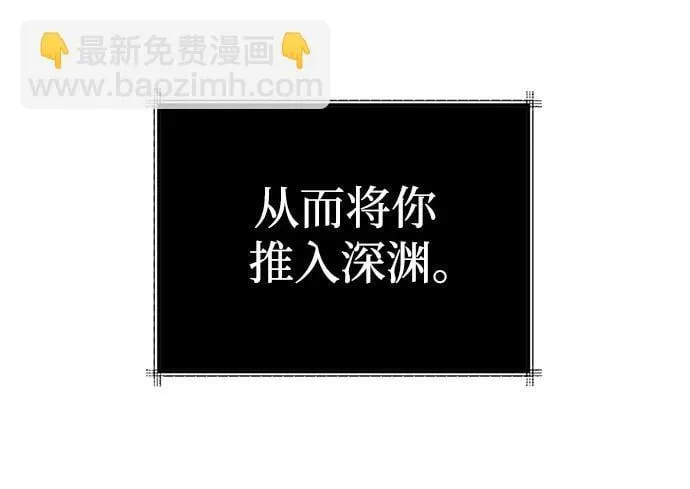 第4话 第42页