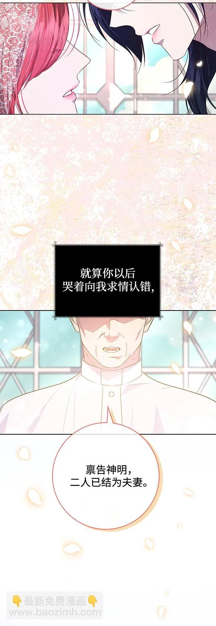 第4话 第44页