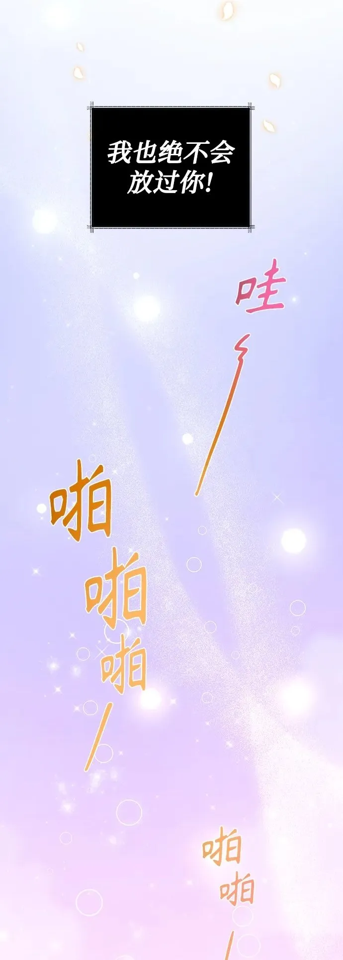第4话 第45页