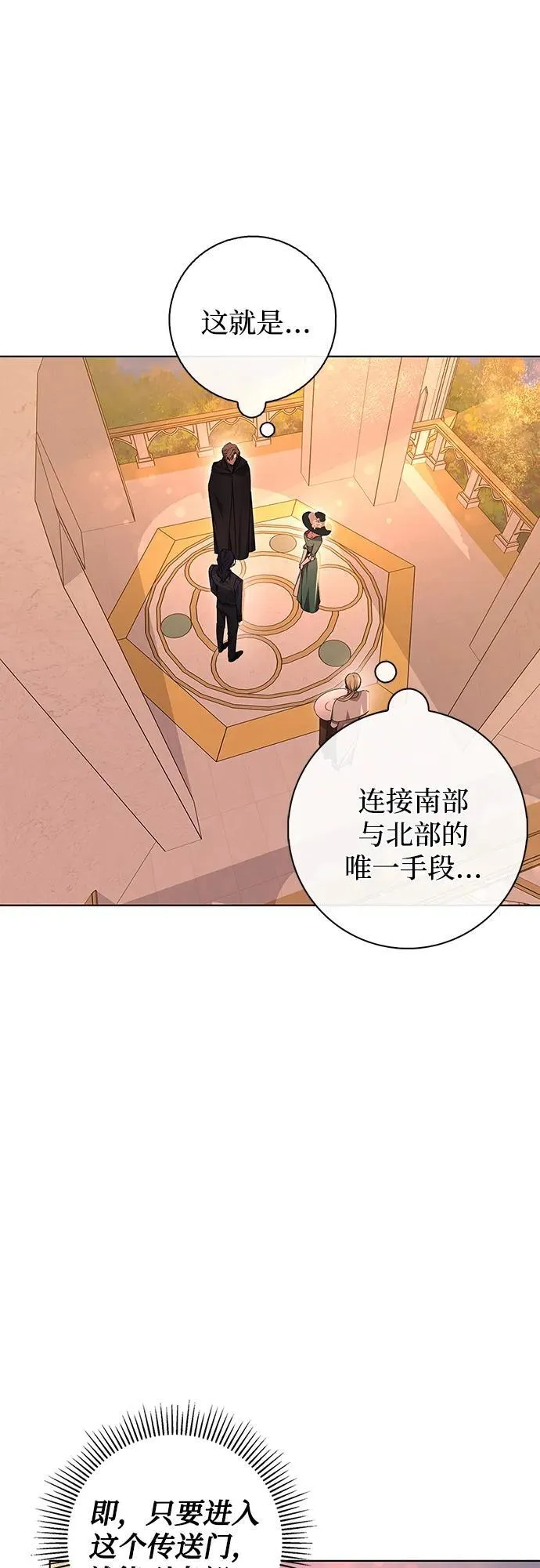 第4话 第48页
