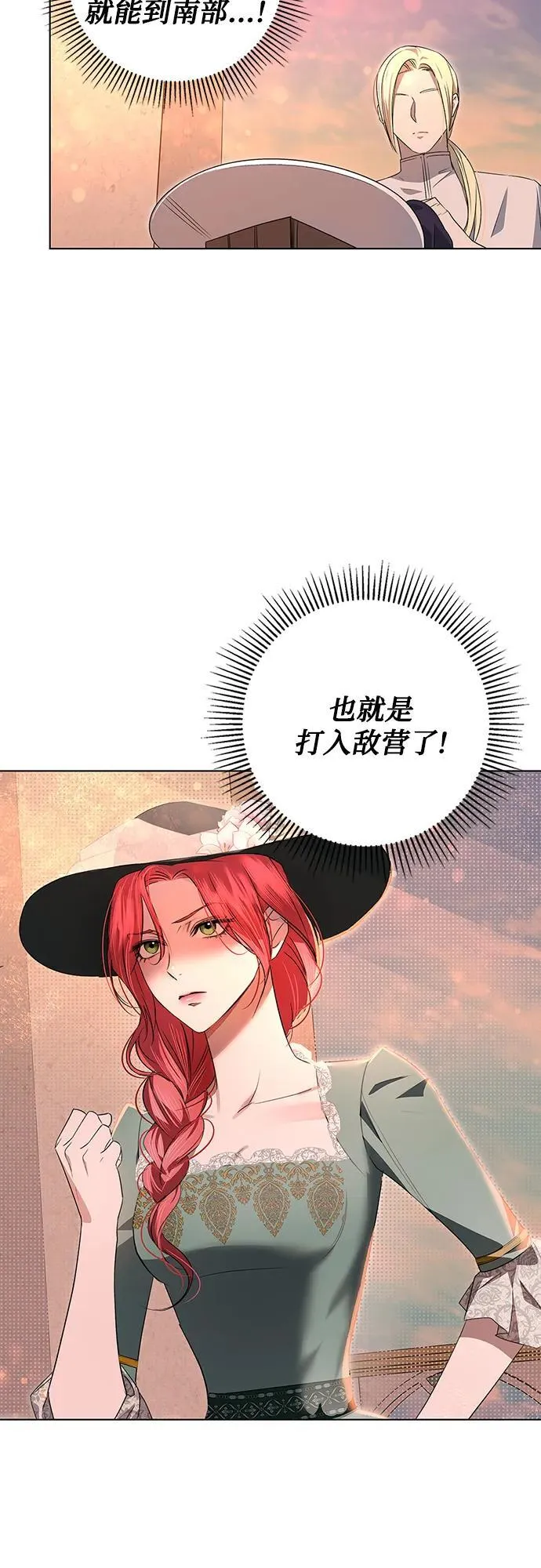 第4话 第49页