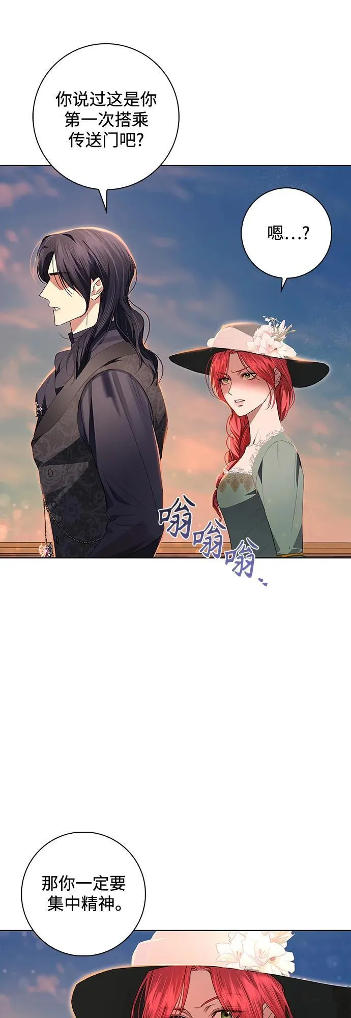 第4话 第51页