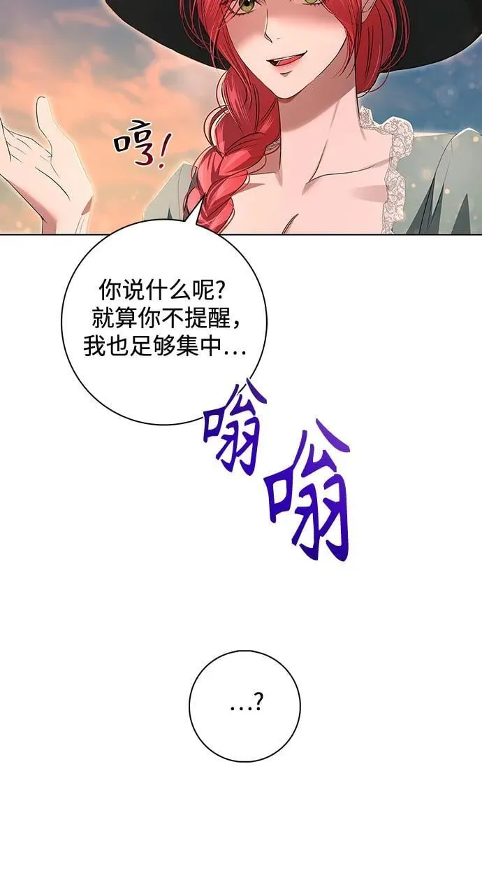 第4话 第52页