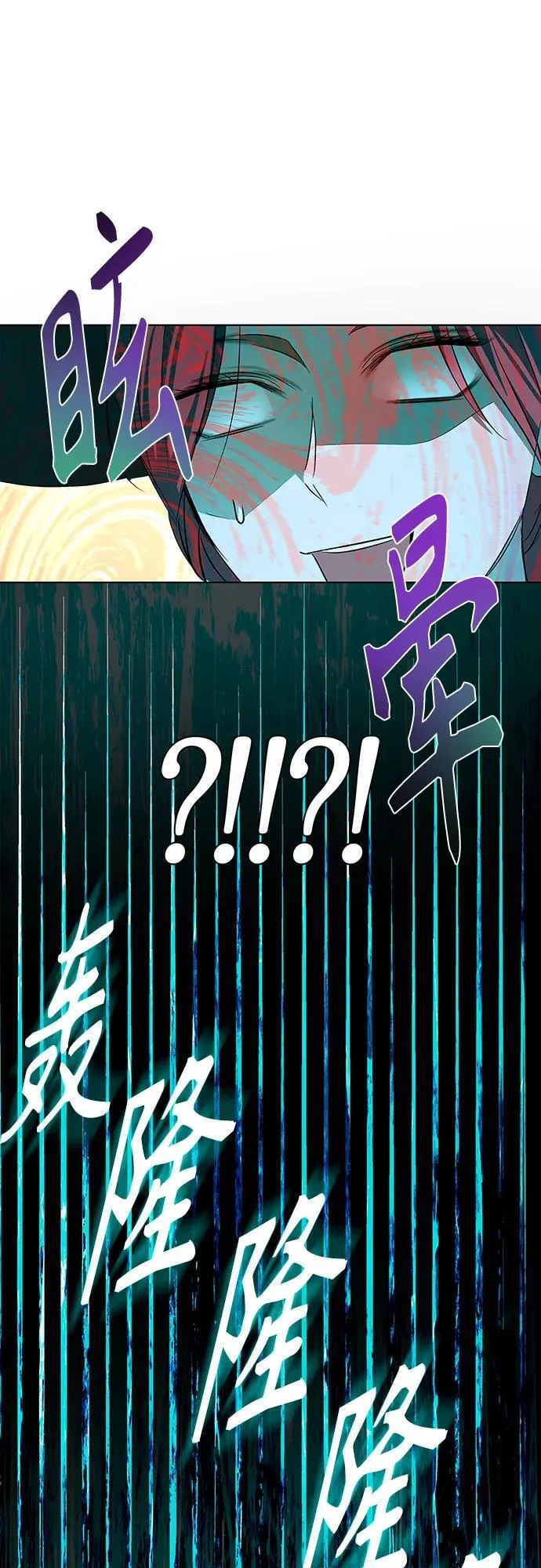 第4话 第53页
