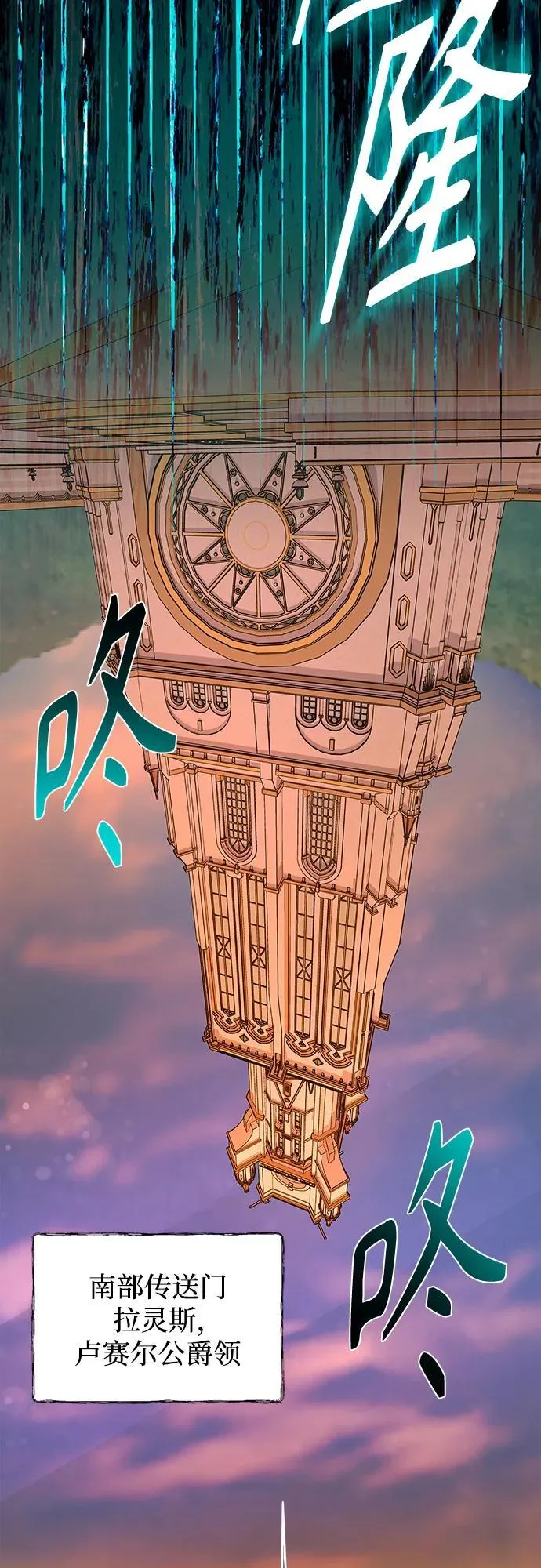 第4话 第54页
