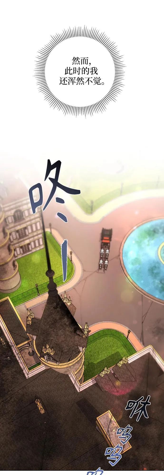 第4话 第57页