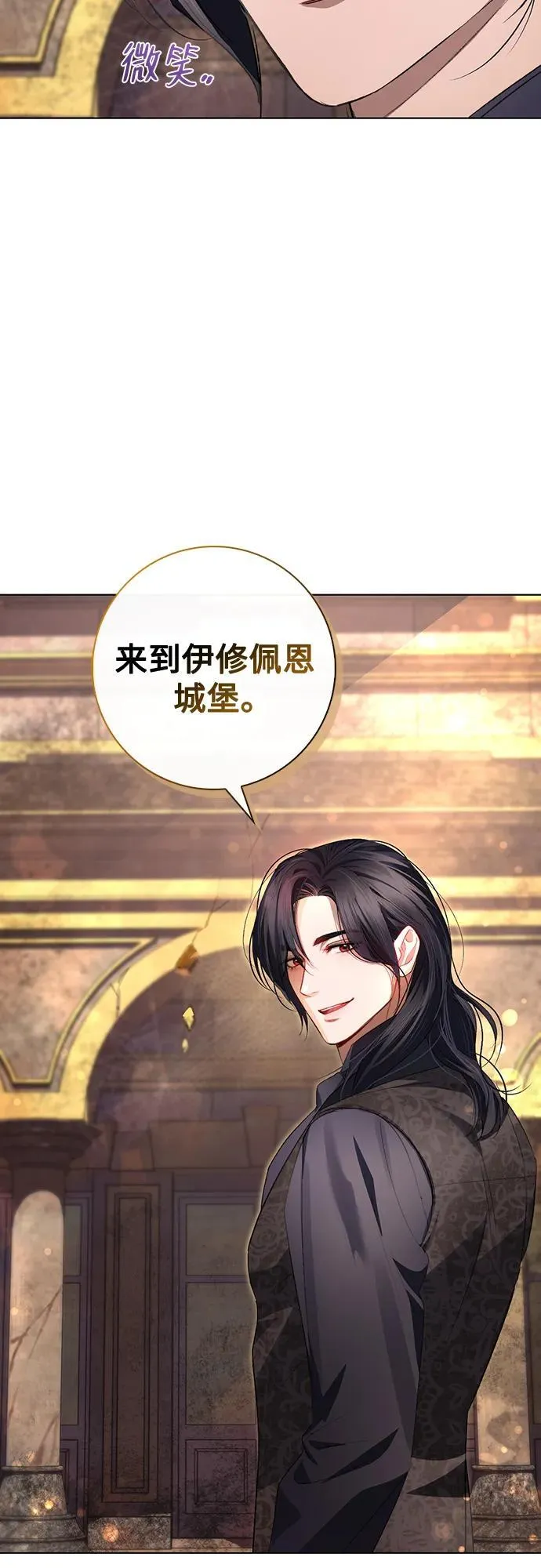 第4话 第59页