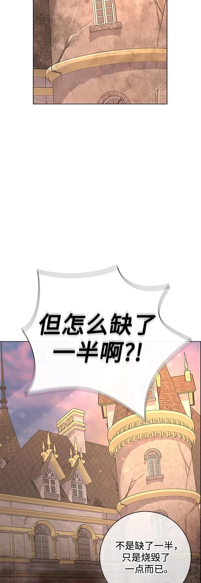 第5话 第4页