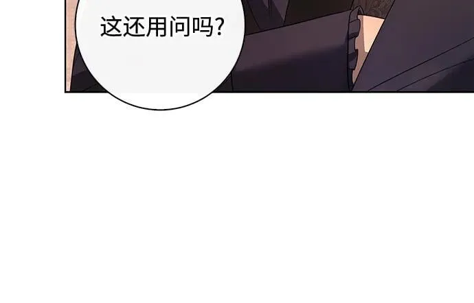 第5话 第6页