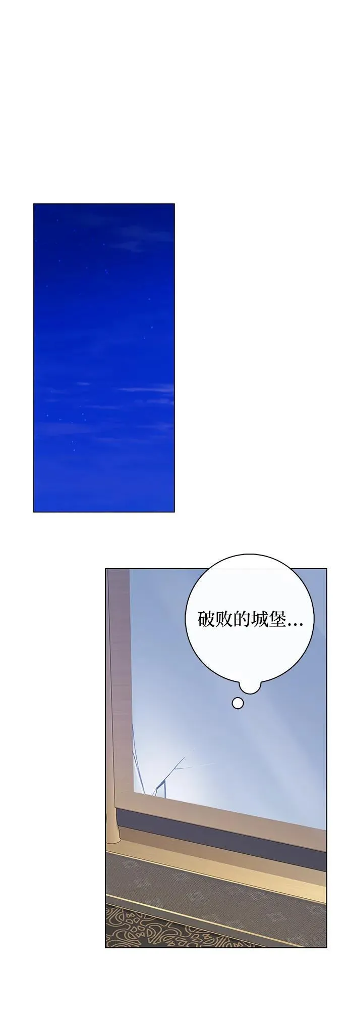 第5话 第12页