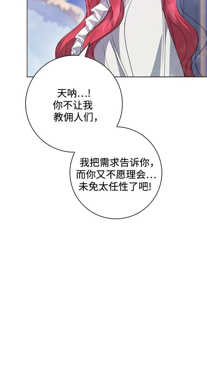 第5话 第33页