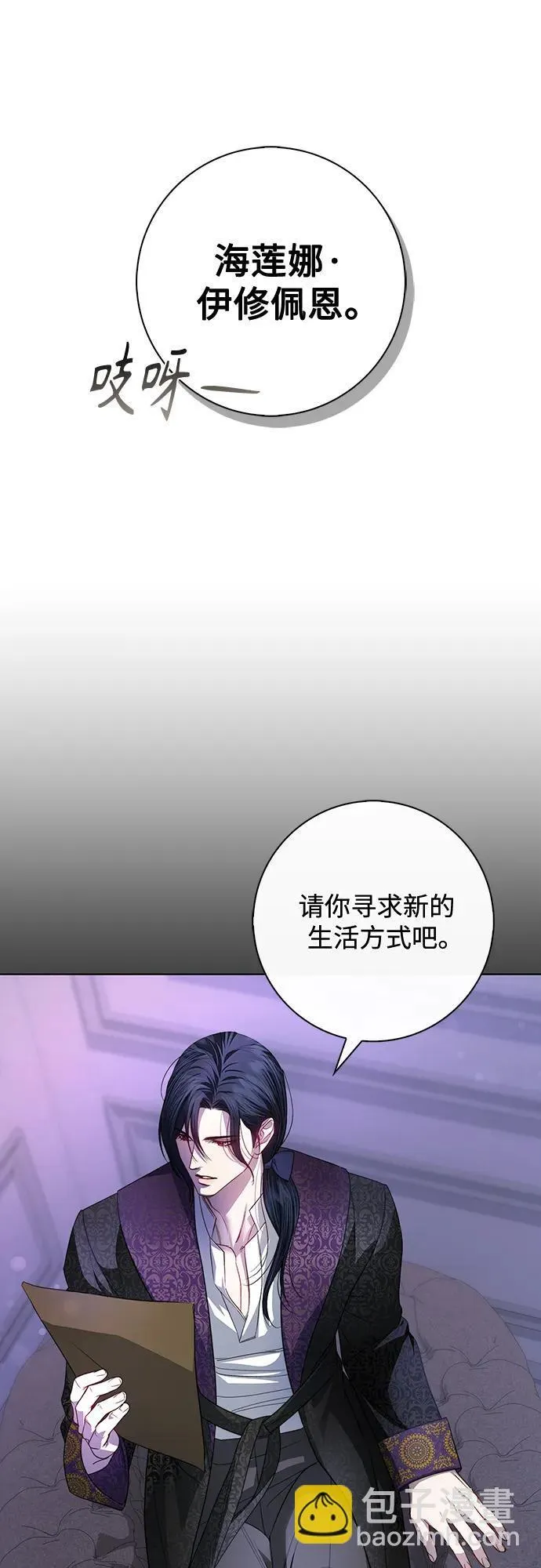 第5话 第34页