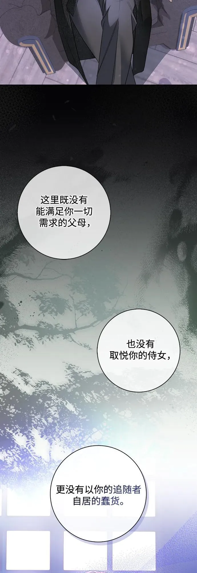 第5话 第35页