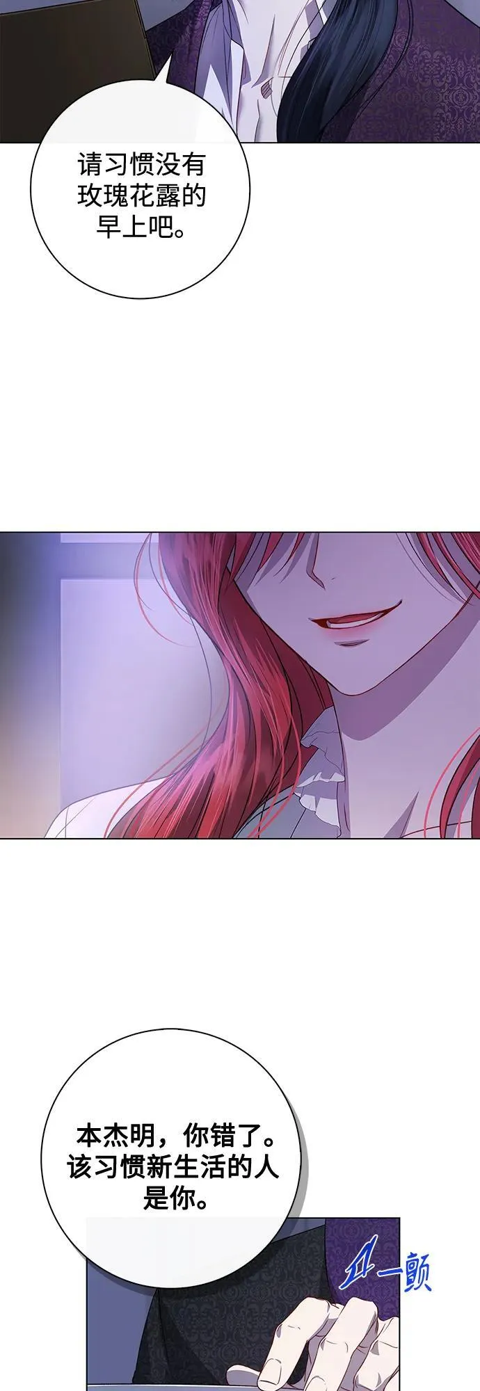 第5话 第37页