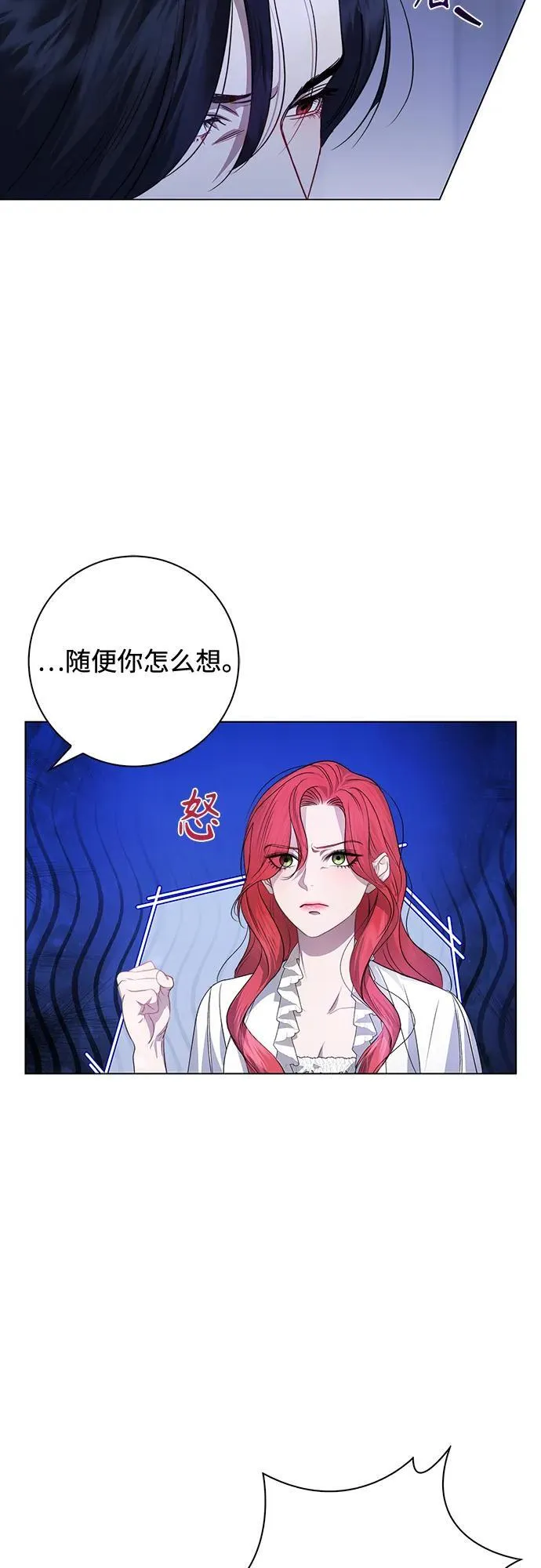 第5话 第41页
