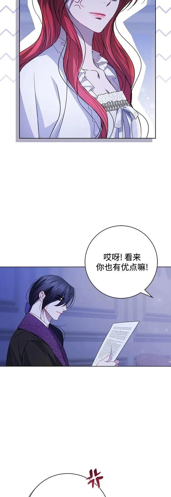 第5话 第44页