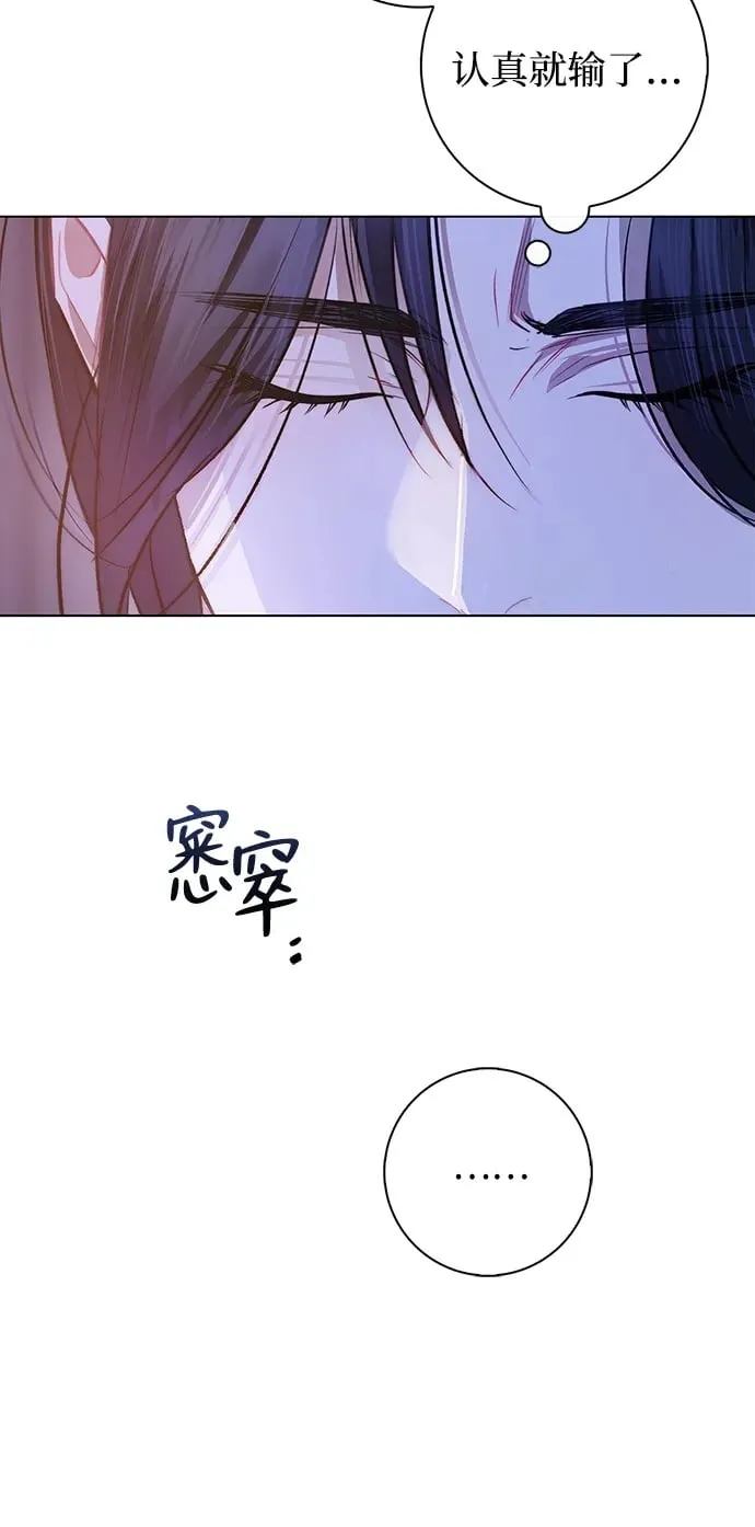 第5话 第50页