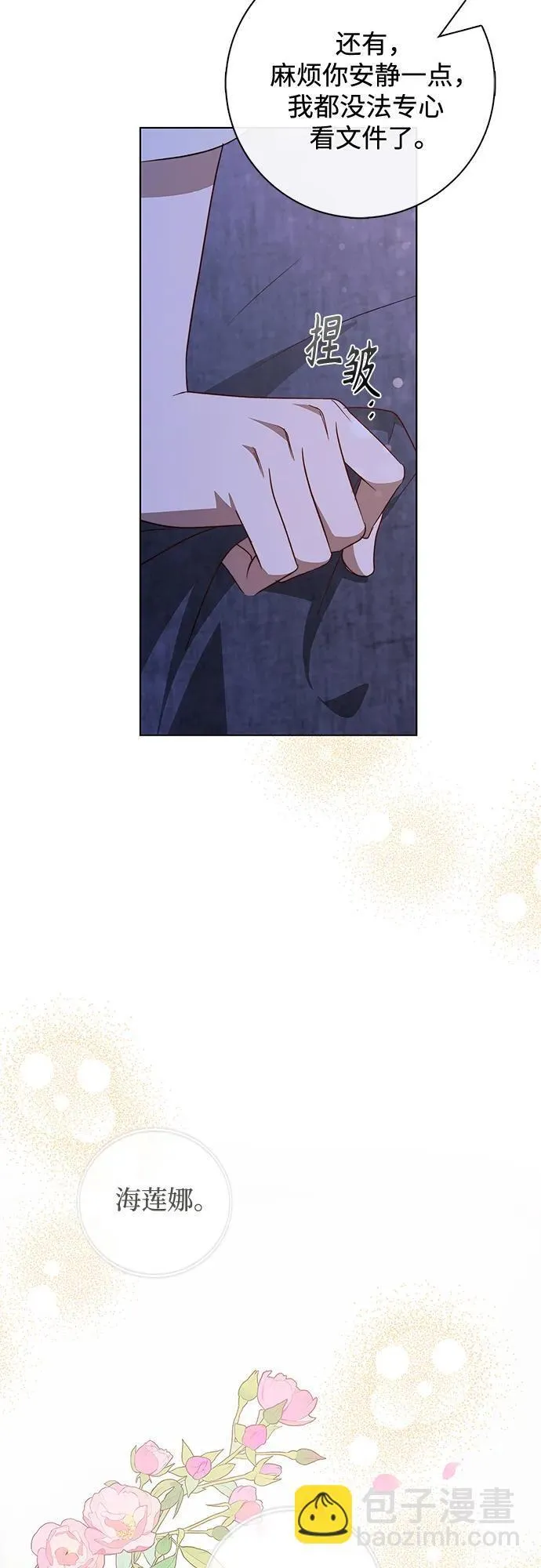 第5话 第58页