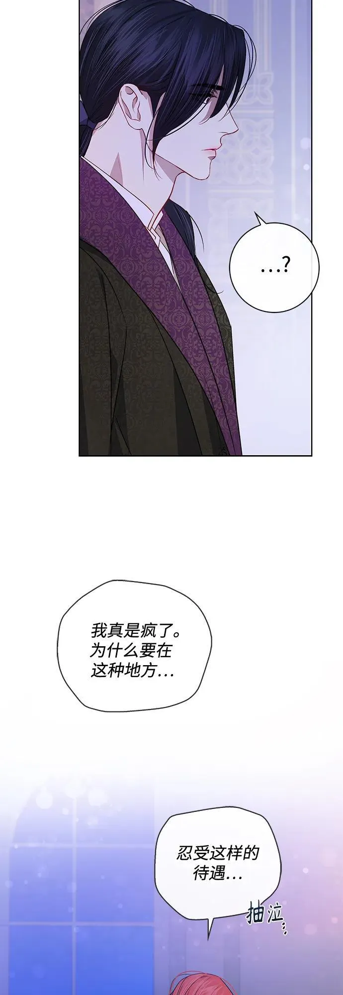第5话 第60页