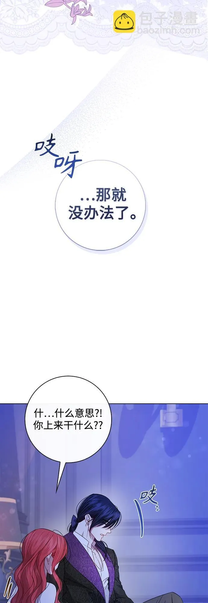 第5话 第63页