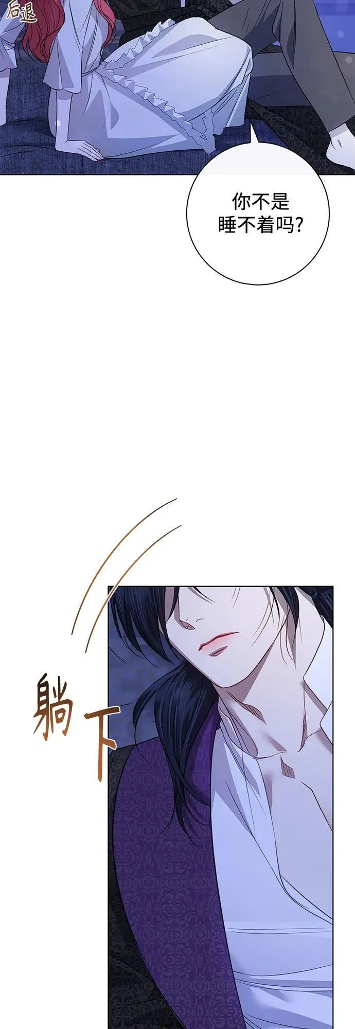 第5话 第64页
