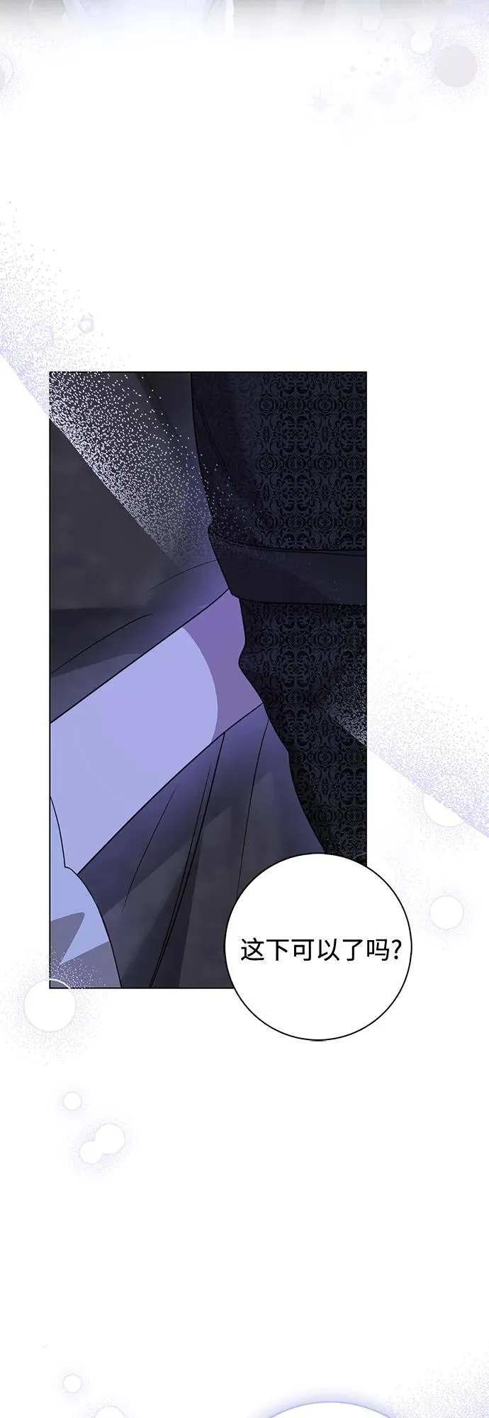 第6话 第10页