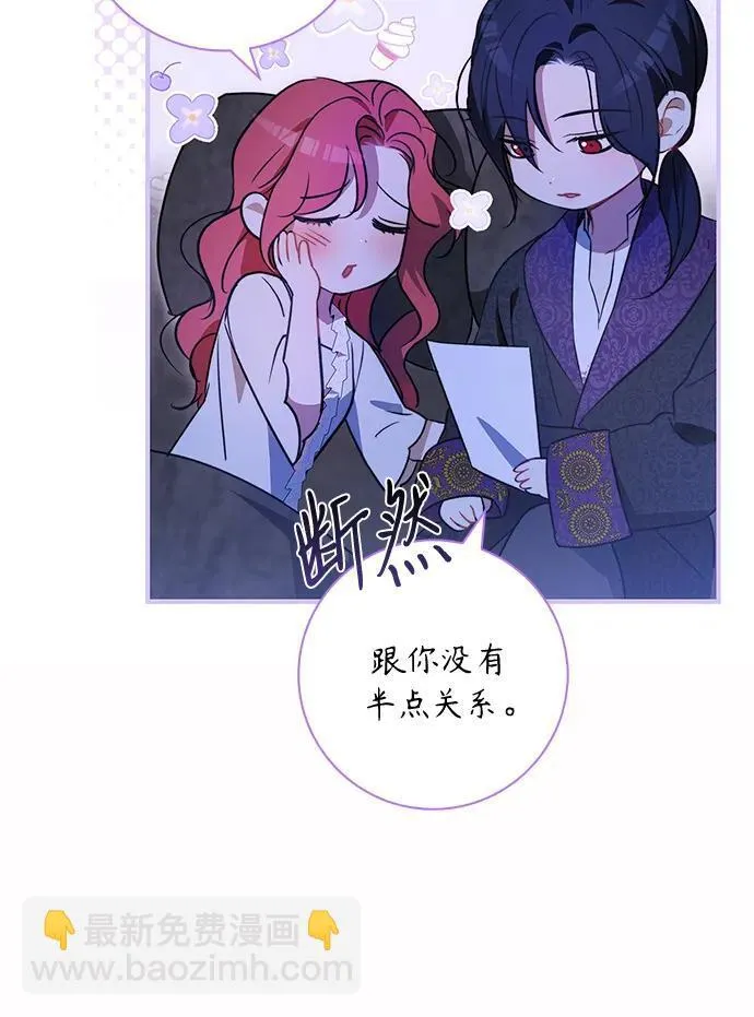 第6话 第17页