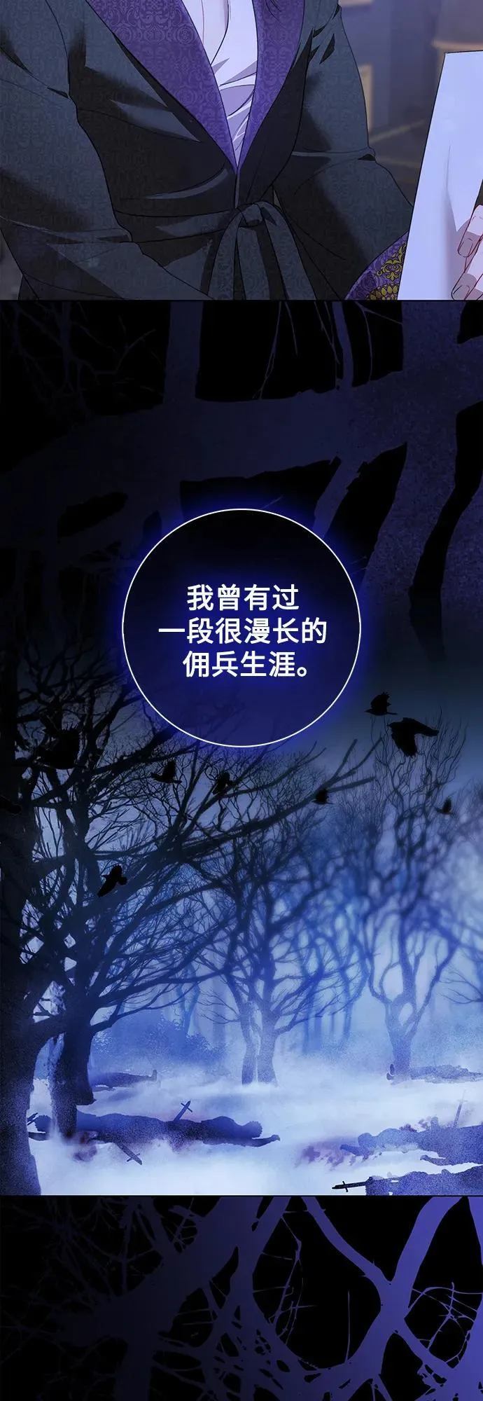 第6话 第19页