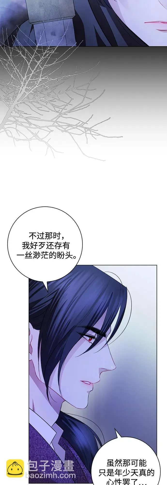 第6话 第21页