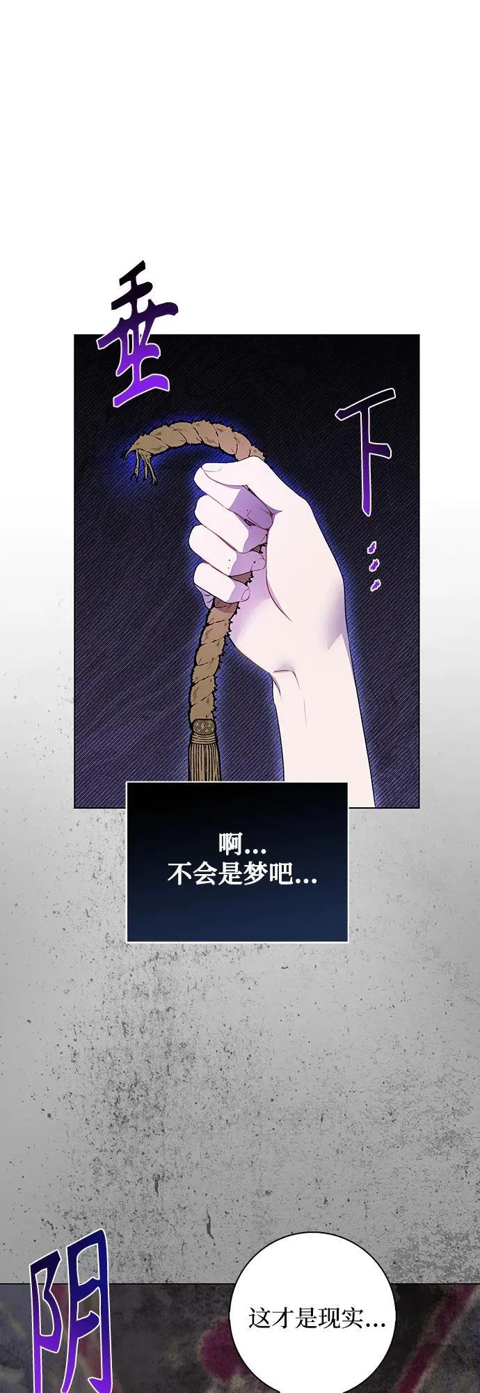 第6话 第28页