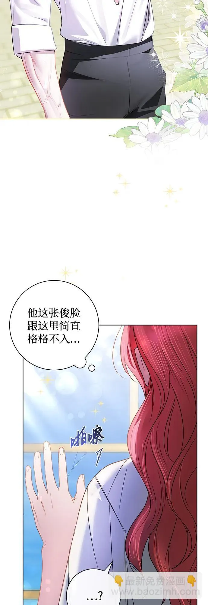 第6话 第35页