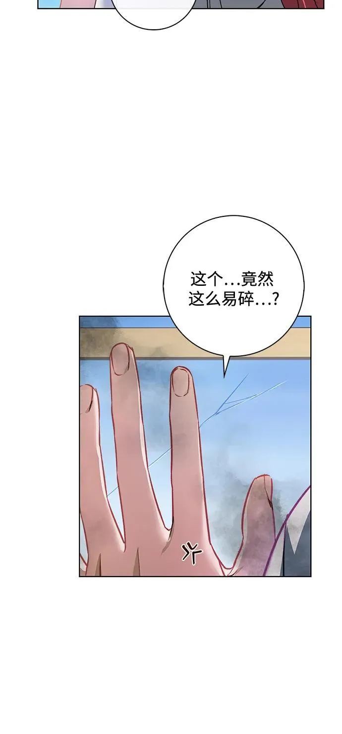 第6话 第36页