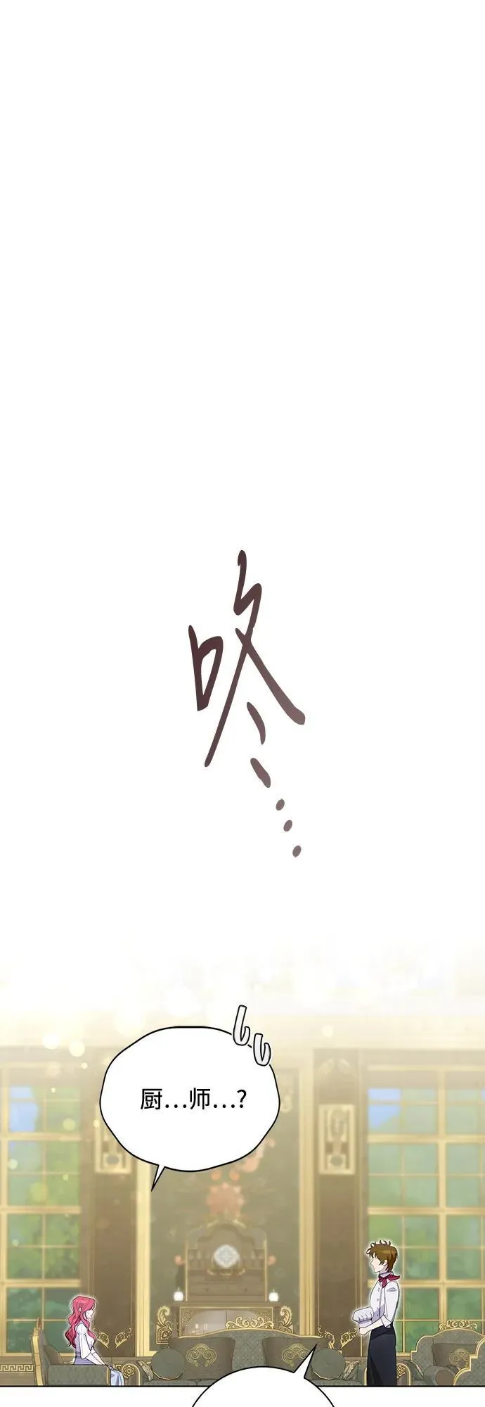 第6话 第42页