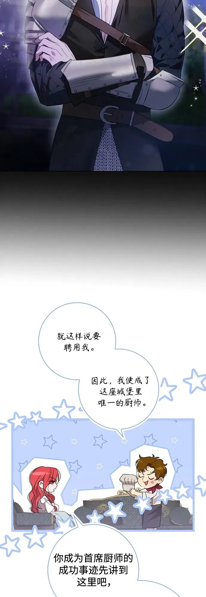第6话 第50页