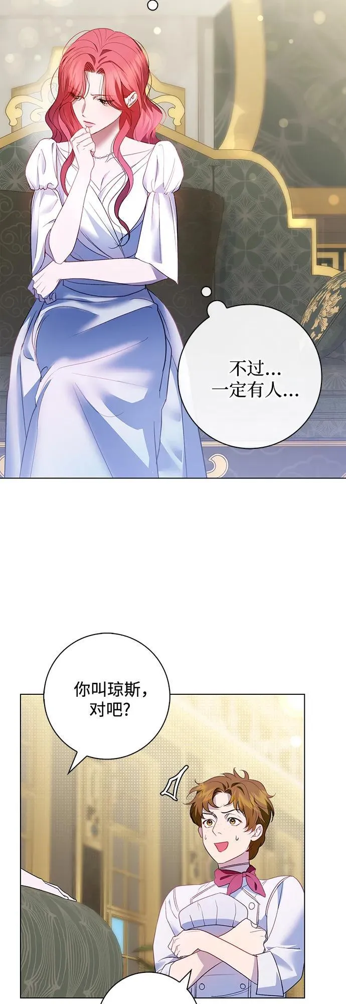 第6话 第55页