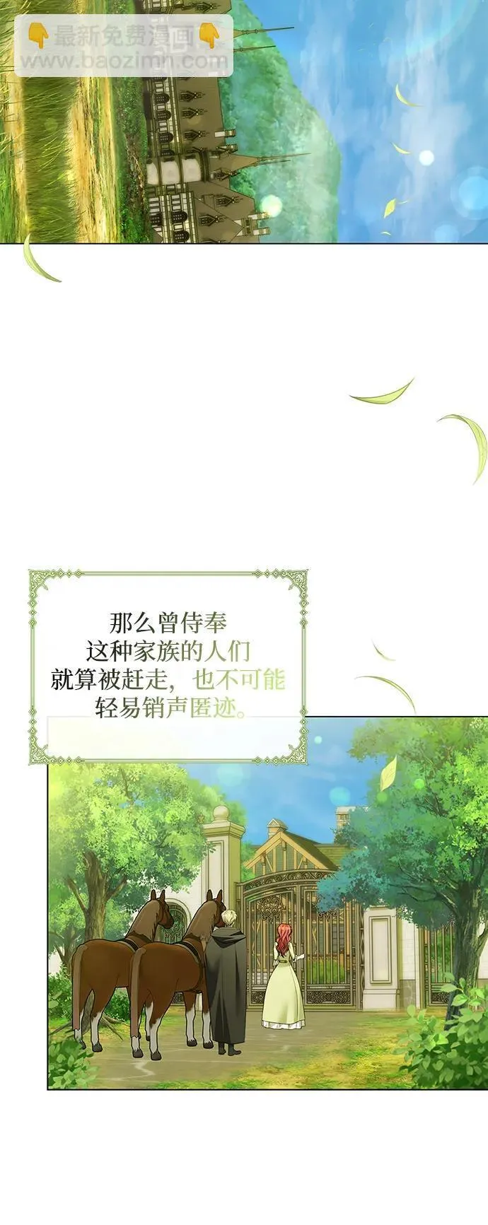 第6话 第62页