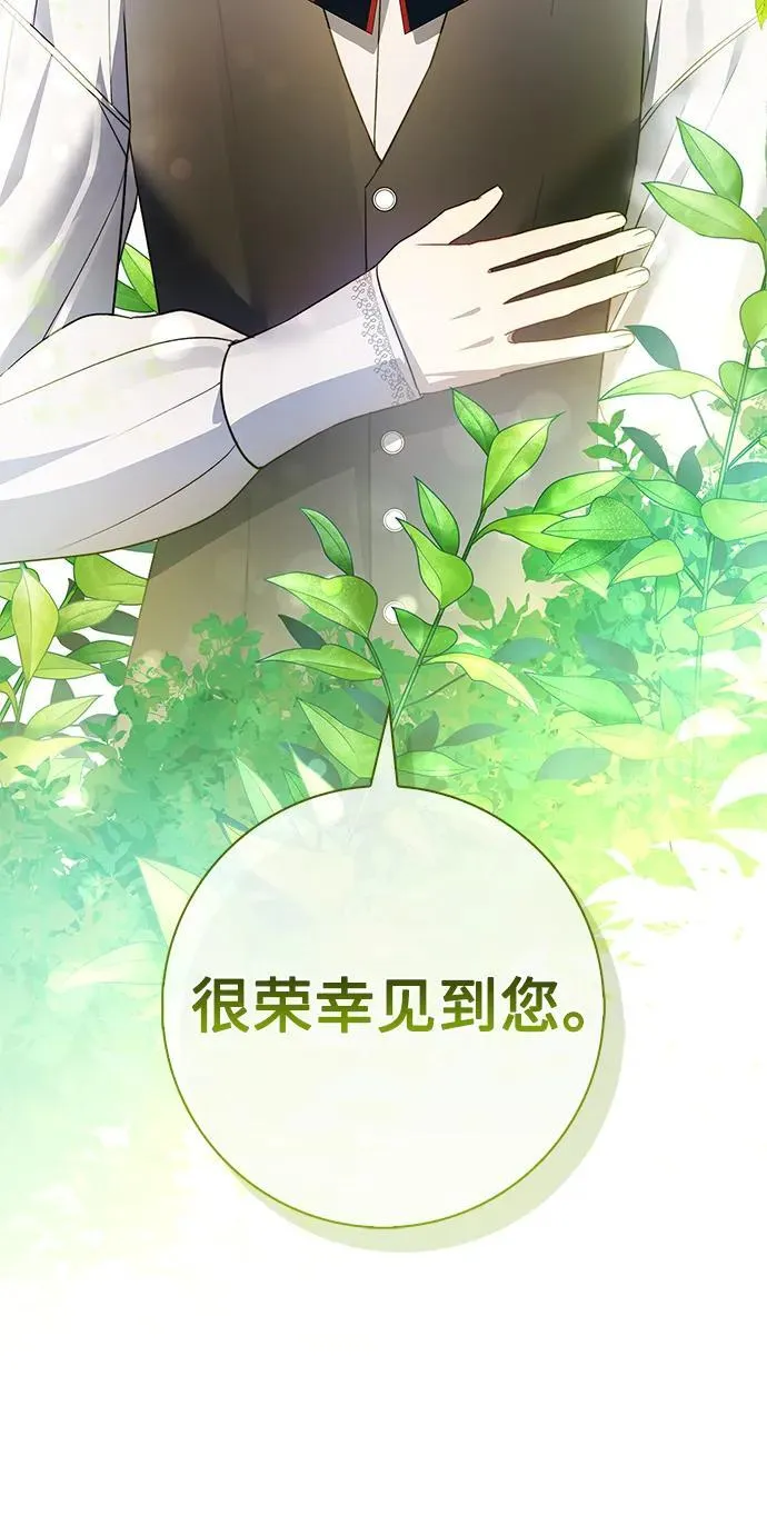 第6话 第69页