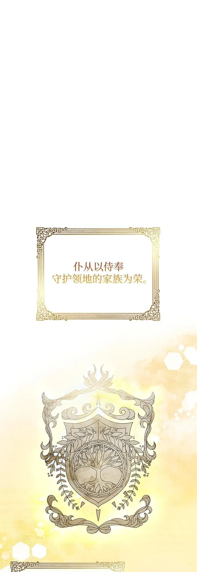 第7话 第13页